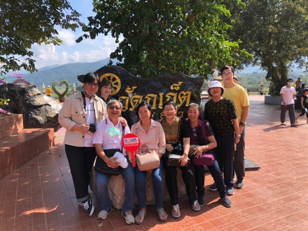 ทัวร์น่าน 4 วัน 3 คืน บริษัท ติยะยงยุทธ จำกัด, Soda Tour โซดาทัวร์,