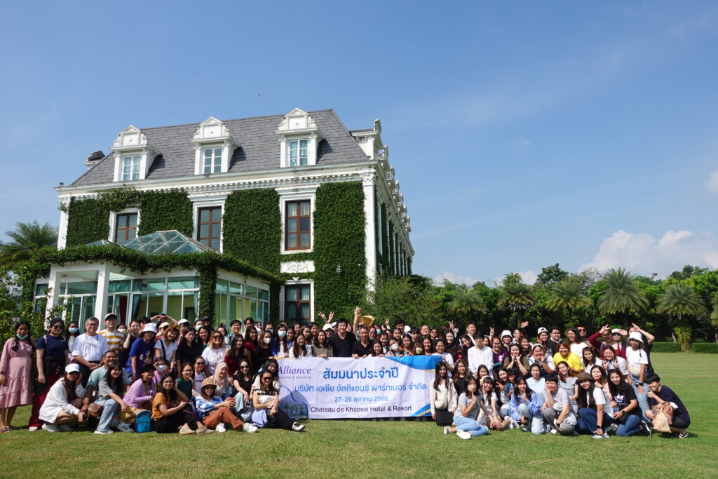 ปากช่อง 2 วัน 1 คืน บริษัท เอเซีย อัลลิแอนซ์ จำกัด, Soda Tour โซดาทัวร์,