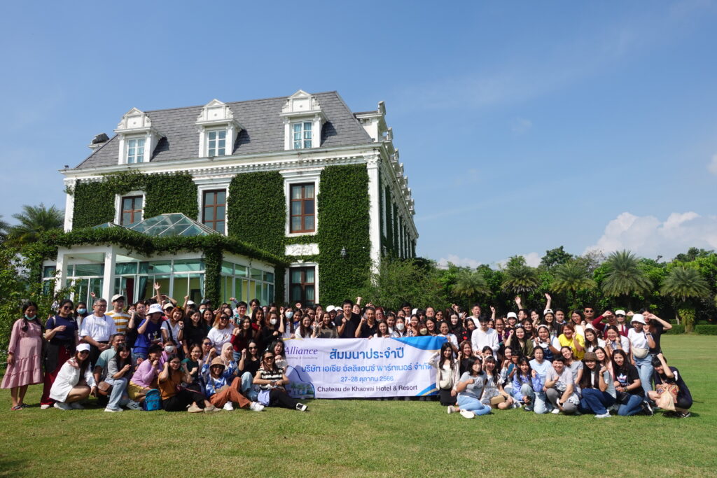 ปากช่อง 2 วัน 1 คืน บริษัท เอเซีย อัลลิแอนซ์ จำกัด, Soda Tour โซดาทัวร์,