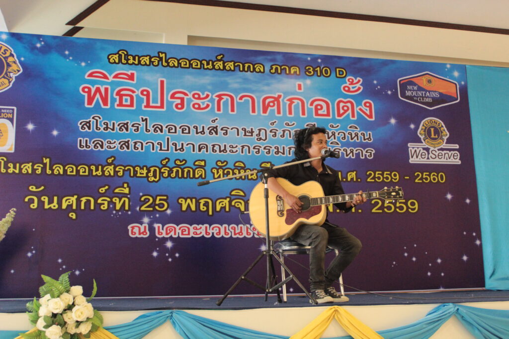 หัวหิน 2 วัน 1 คืน YANMAR, Soda Tour โซดาทัวร์,