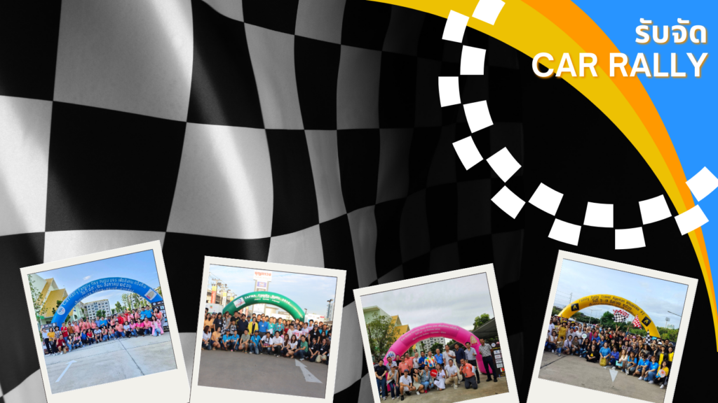 เกี่ยวกับเรา, Soda Tour โซดาทัวร์,