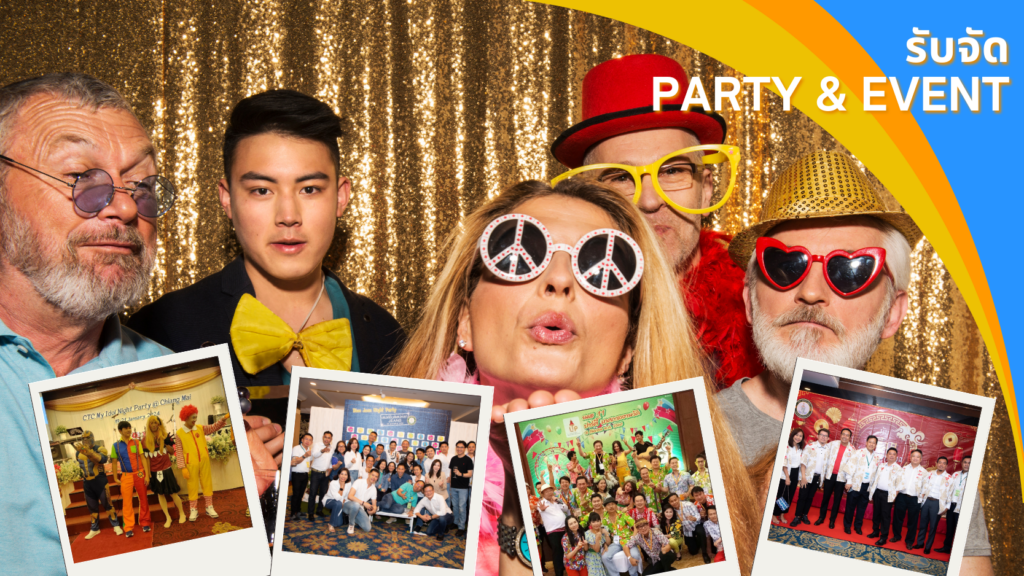 เกี่ยวกับเรา, Soda Tour โซดาทัวร์,