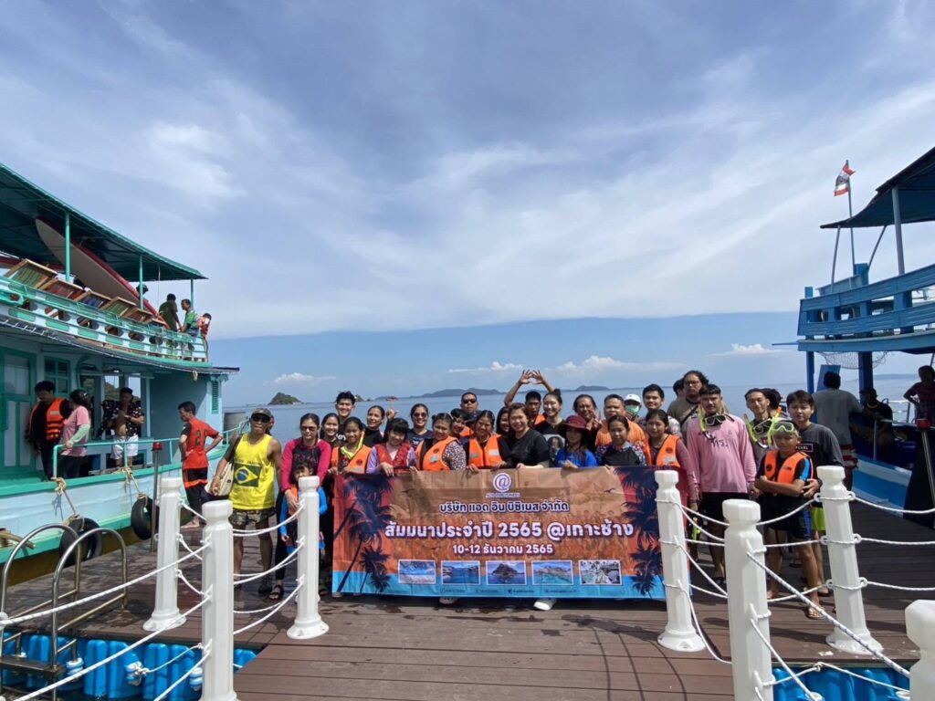 เกาะช้าง 3 วัน 2 คืน บริษัท แอดอินบิซิเนส, Soda Tour โซดาทัวร์,