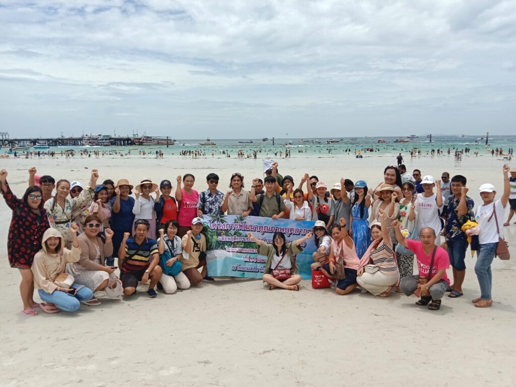 เกาะล้าน พัทยา 2 วัน 1 คืน โรงพยาบาลดงหลวง, Soda Tour โซดาทัวร์,