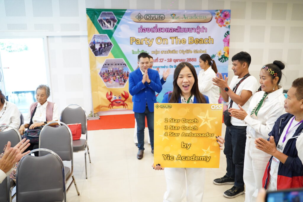 ประจวบฯ 3 วัน 2 คืน, Soda Tour โซดาทัวร์,