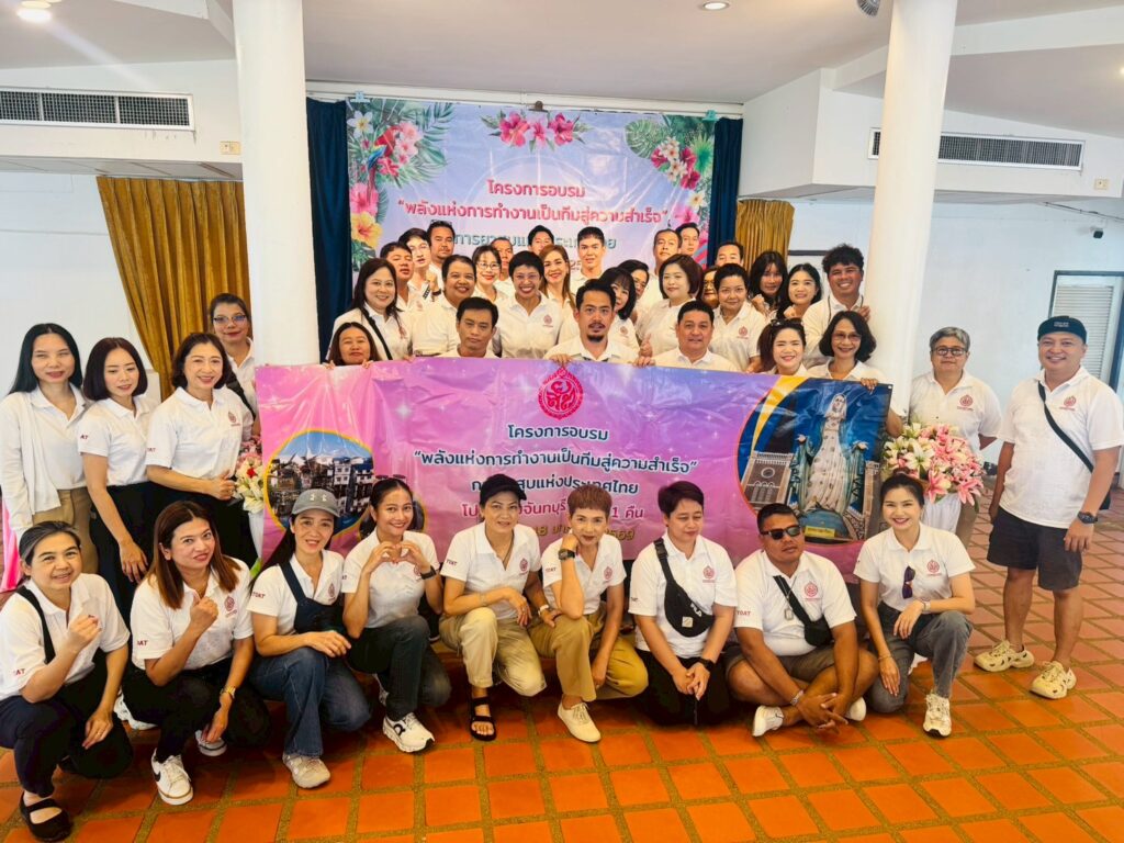 จันทบุรี 2 วัน 1 คืน บริษัท เกรซ ยูเนียนฯ, Soda Tour โซดาทัวร์,