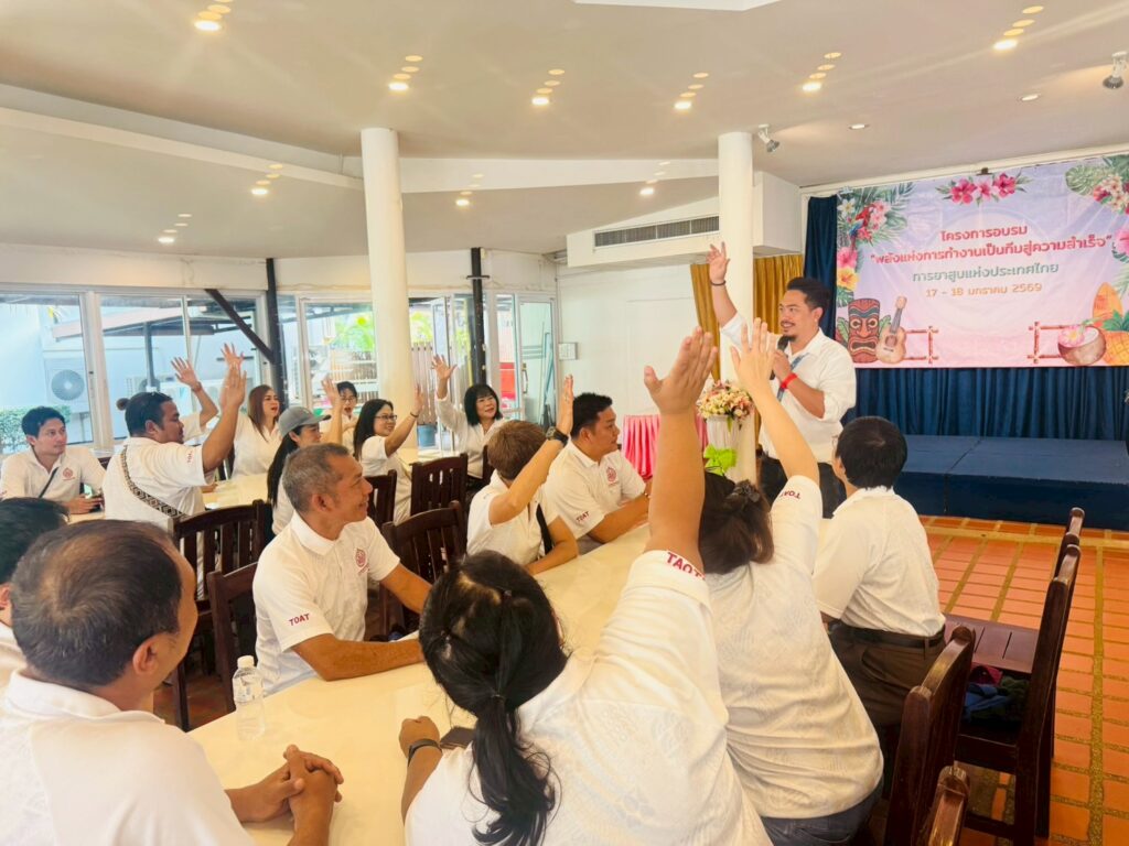 จันทบุรี 2 วัน 1 คืน บริษัท เกรซ ยูเนียนฯ, Soda Tour โซดาทัวร์,