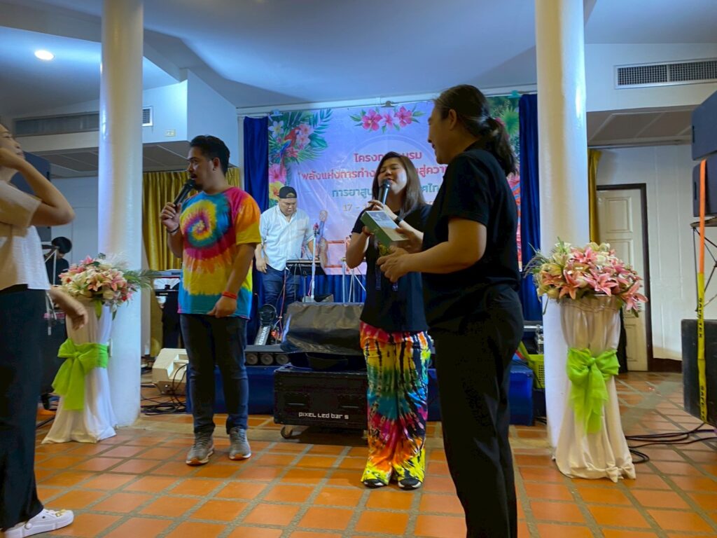 จันทบุรี 2 วัน 1 คืน บริษัท เกรซ ยูเนียนฯ, Soda Tour โซดาทัวร์,