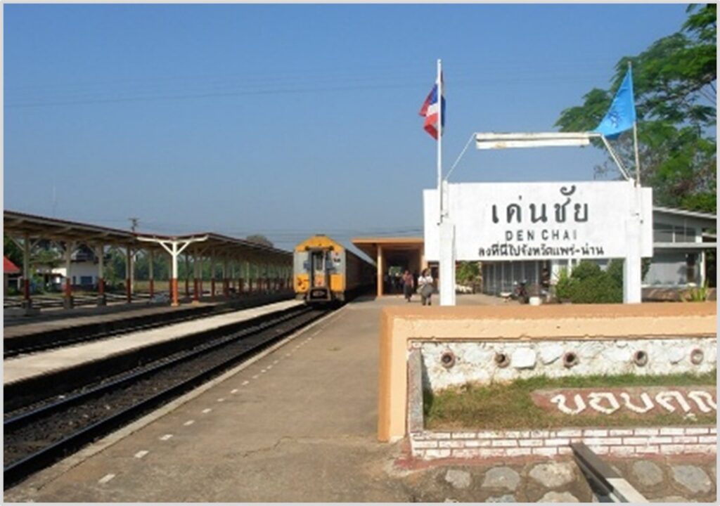 สถานีรถไฟเด่นชัย 