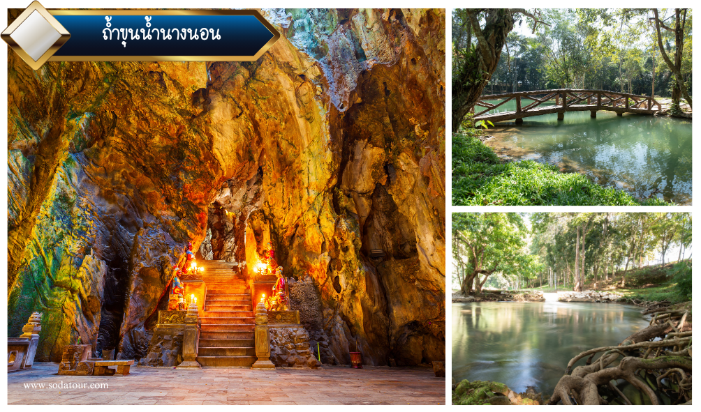 เชียงราย 3 วัน 2 คืน, Soda Tour โซดาทัวร์, เชียงราย 3 วัน 2 คืน