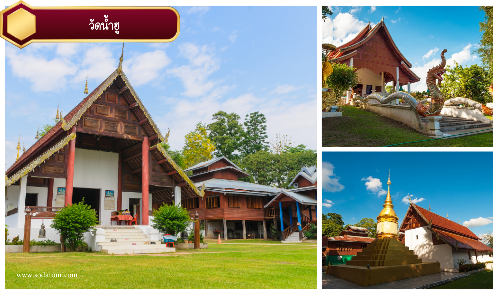 เทศกาลทุ่งบัวตอง-วงกลมแม่ฮ่องสอน, Soda Tour โซดาทัวร์, เทศกาลทุ่งบัวตอง